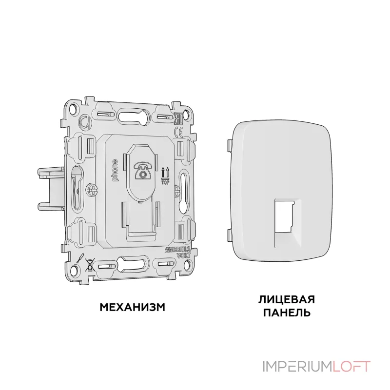 Комплект механизма телефонной розетки RJ-11(4P4C) с защитной шторкой Ambrella Volt MO MO112030