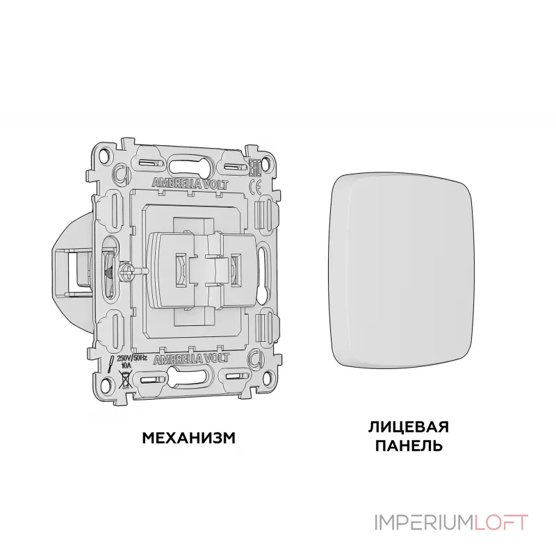 Комплект механизма 1-клавишного выключателя OMEGA MO121010 Белый матовый QUANT от ImperiumLoft Комплект механизма 1-клавишного выключателя OMEGA MO121010 Белый матовый QUANT от ImperiumLoft