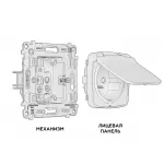 Комплект механизма электрической розетки с заземлением с шторками и защитной крышкой 2P+E 16A-250V IP44 Ambrella Volt MO MO608010