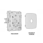 Комплект механизма TV розетки проходной 5-1000 MHz 4dB Ambrella Volt MO MO613030