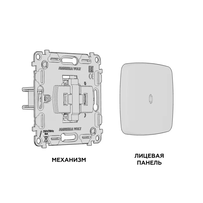 Комплект механизма 1-клавишного выключателя с подсветкой 3200K OMEGA MO652010 Антрацит серый QUANT от ImperiumLoft