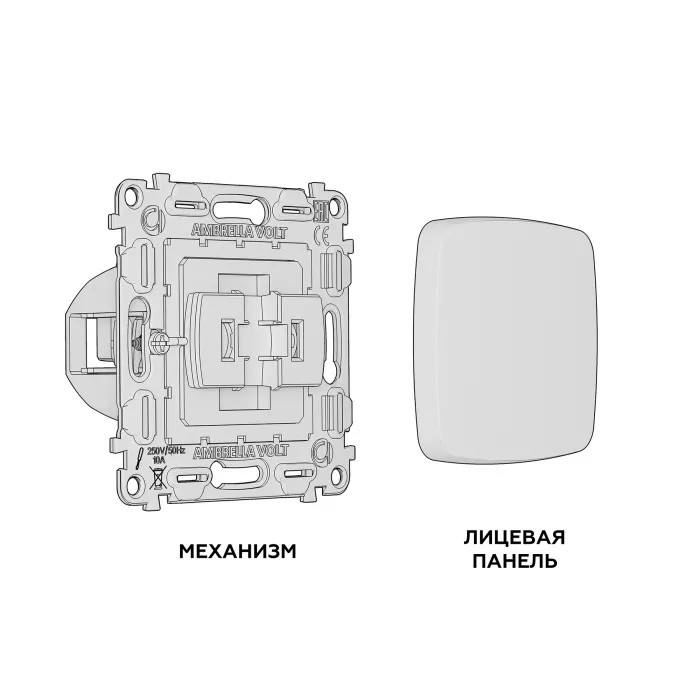 Комплект механизма 1-клавишного выключателя OMEGA MO801010 Черный матовый QUANT от ImperiumLoft
