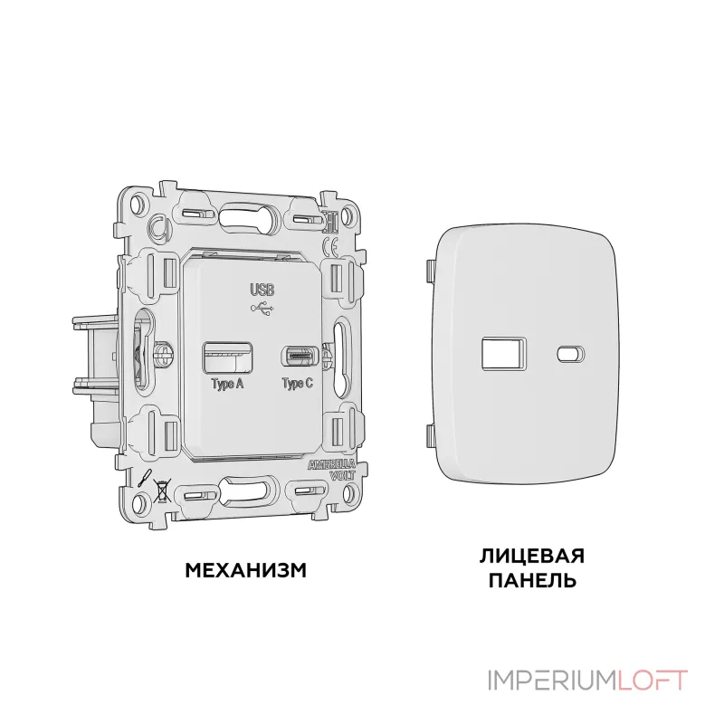 Комплект механизма розетки 2USB A+C 20W быстрая зарядка Ambrella Volt MO MO811010