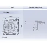 Механизм 3-клавишного выключателя 10A-250V Ambrella Volt VM VM133