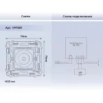 Механизм терморегулятора с датчиком для теплого пола с подсветкой 16A-250V Volt QUANT VM1381 от ImperiumLoft
