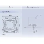 Механизм терморегулятора с цифровым дисплеем с подсветкой и датчиком для теплого пола 16A-250V Volt QUANT VM1385 от ImperiumLoft