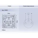 Механизм электрической розетки 16A-250V 2P+E с заземлением на винтовых зажимах Ambrella Volt VM VM141