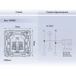 Механизм электрической розетки 2USB A+A 18W быстрая зарядка с заземлением на винтовых зажимах 16A 250V Ambrella Volt VM VM155
