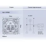 Механизм электрической розетки 2USB A+C 20W быстрая зарядка с заземлением на винтовых зажимах 16A 250V Ambrella Volt VM VM160