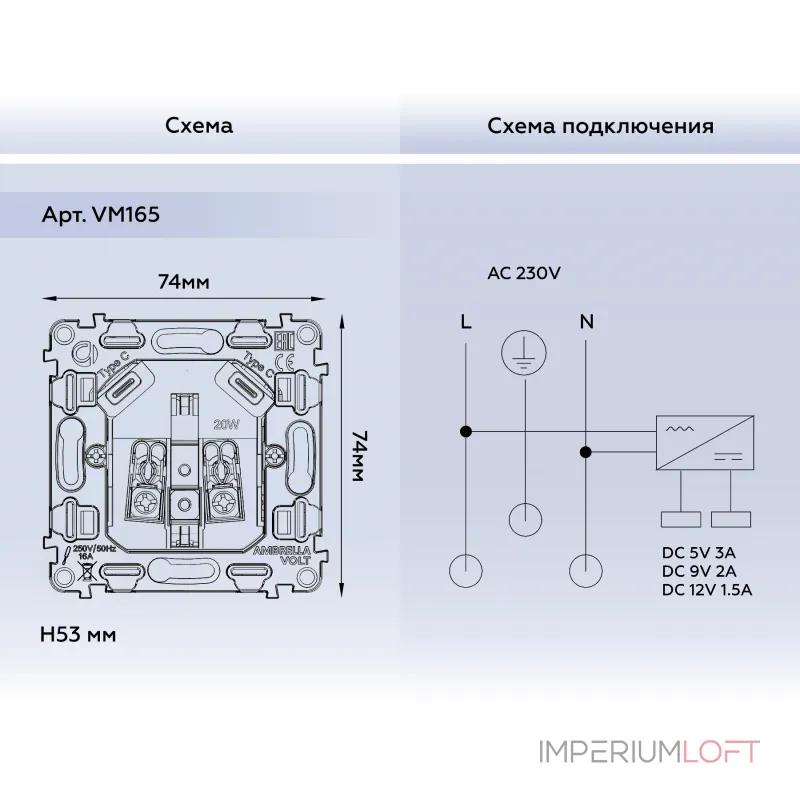Механизм электрической розетки 2USB С+C 20W (быстрая зарядка) с/з на винтовых зажимах 16A-250V Volt QUANT VM165 от ImperiumLoft Механизм электрической розетки 2USB С+C 20W (быстрая зарядка) с/з на винтовых зажимах 16A-250V Volt QUANT VM165 от ImperiumLoft