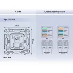 Механизм компьютерной розетки RJ-45 (8P8C) CAT6A экранированной с автоматической защитной шторкой Volt QUANT VM185 от ImperiumLoft