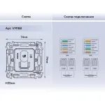Механизм компьютерной розетки RJ-45 (8P8C) CAT6 1000 Base-T с автоматической защитной шторкой Ambrella Volt VM VM188
