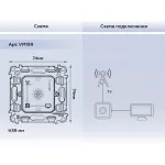 Механизм TV розетки оконечной экранированной 5-1000MHz 3dB Volt QUANT VM199 от ImperiumLoft