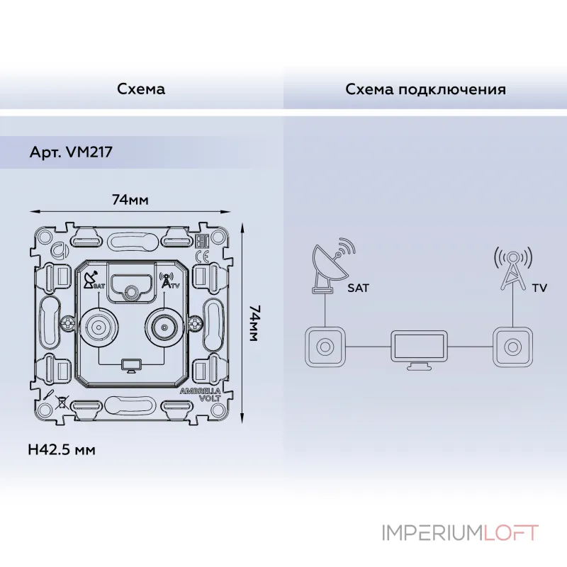 Механизм розетки TV оконечной + SAT 5-862MHz 3.5dB/950-2150MHz 3.5dB Volt QUANT VM217 от ImperiumLoft Механизм розетки TV оконечной + SAT 5-862MHz 3.5dB/950-2150MHz 3.5dB Volt QUANT VM217 от ImperiumLoft