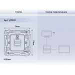 Механизм розетки HDMI 2.0 40V/500mA 2.0GHz 5-18Gbit/s Ambrella Volt VM VM222