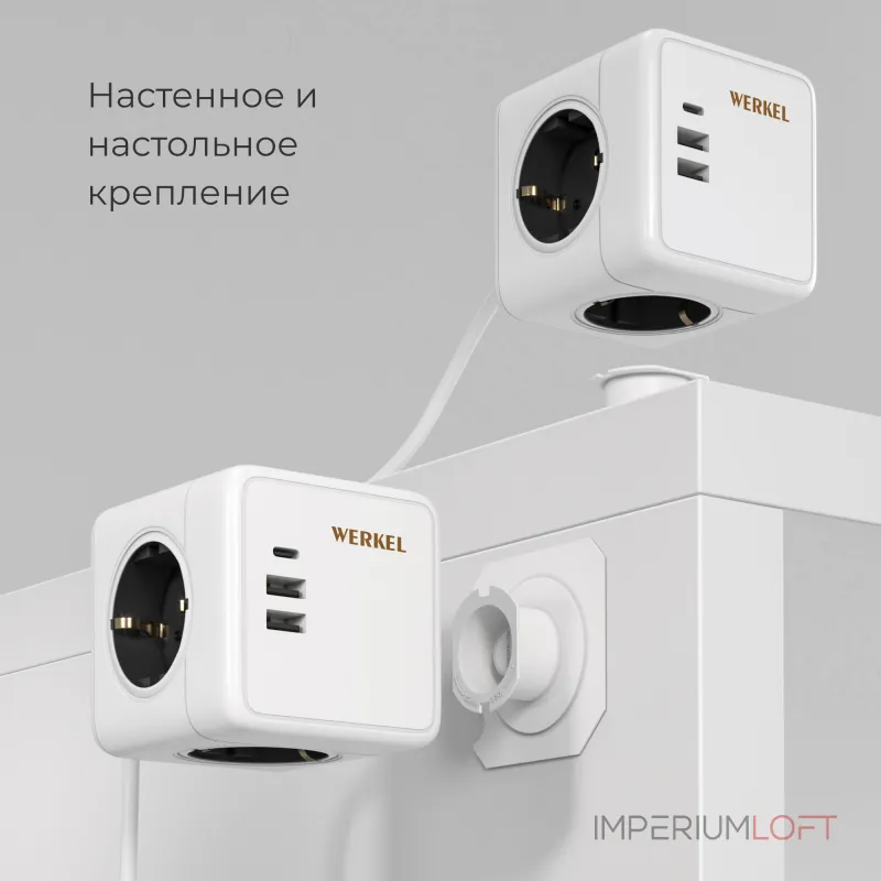 Розеточный блок 3-местный + 3 USB + беспроводная зарядкаWerkel a066454 Розеточный блок 3-местный + 3 USB + беспроводная зарядкаWerkel a066454