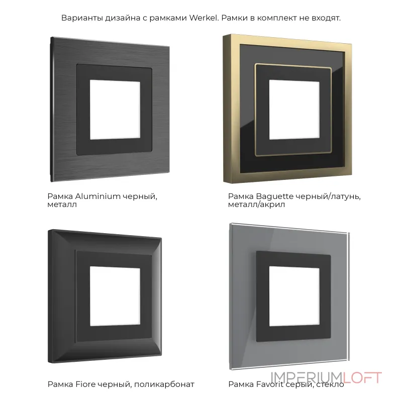 Встраиваемая LED подсветка Werkel a051613 от ImperiumLoft Встраиваемая LED подсветка Werkel a051613 от ImperiumLoft