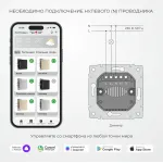 Умный сенсорный диммер Werkel a069766 от ImperiumLoft