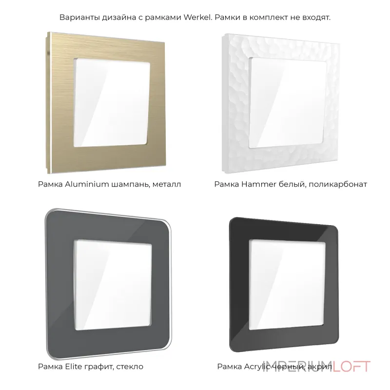 Кнопка звонка Werkel a051128 от ImperiumLoft