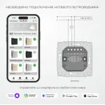 Умный сенсорный диммер Werkel a063595 от ImperiumLoft