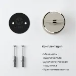 Переключатель / выключатель одноклавишный Vitage Werkel a055917 от ImperiumLoft