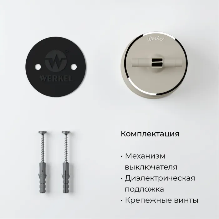 Переключатель / выключатель одноклавишный Vitage Werkel a055917 от ImperiumLoft