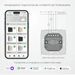 Умный сенсорный выключатель двухклавишный Werkel a064142 от ImperiumLoft