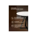 Обеденный стол Woodville 588016