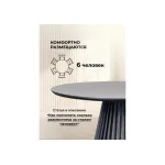 Обеденный стол Woodville 625588