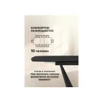 Обеденный стол Woodville 626057