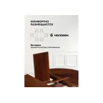 Деревянный стол Woodville 615206