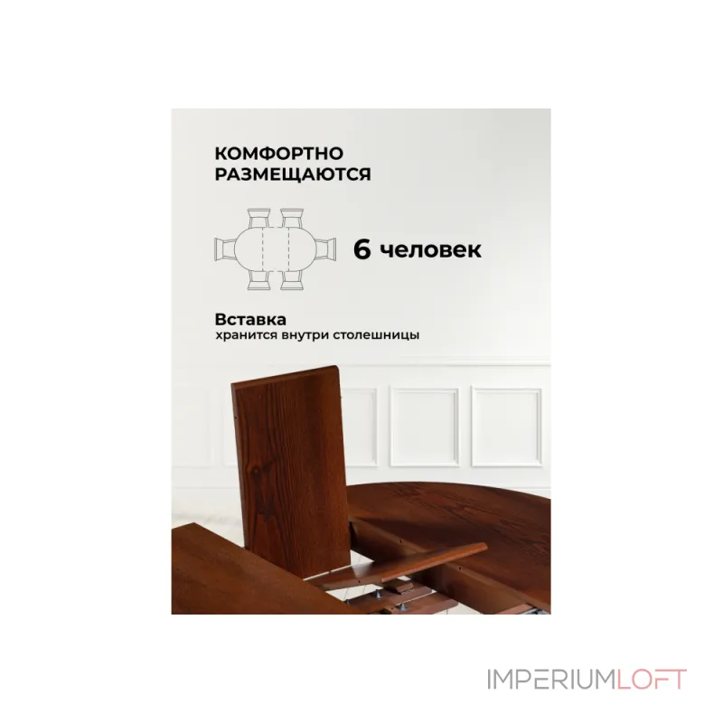 Деревянный стол Woodville 615206 Деревянный стол Woodville 615206