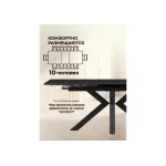Обеденный стол Woodville 532397