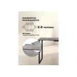 Деревянный стол Woodville 619212