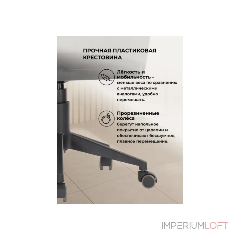 Офисное кресло Woodville 464223