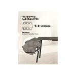 Деревянный стол Woodville 619219