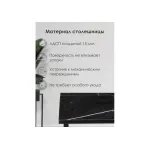 Компьютерный стол Woodville 587514