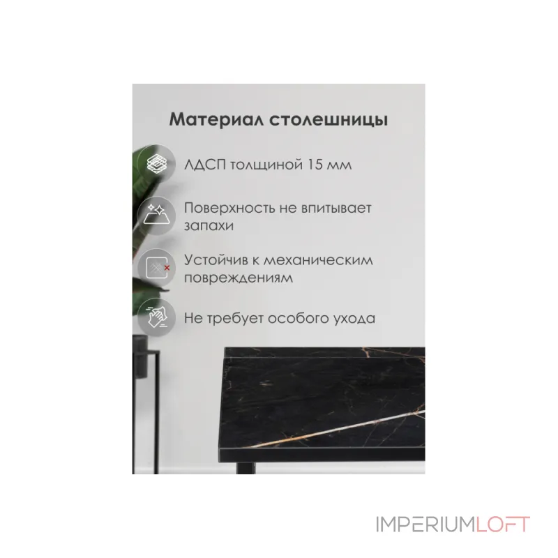 Компьютерный стол Woodville 587514