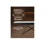 Стеклянный стол Woodville 625936