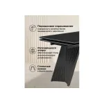 Обеденный стол Woodville 626002