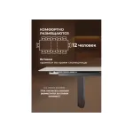 Обеденный стол Woodville 621192