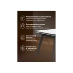 Обеденный стол Woodville 612197