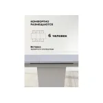 Деревянный стол Woodville 621509