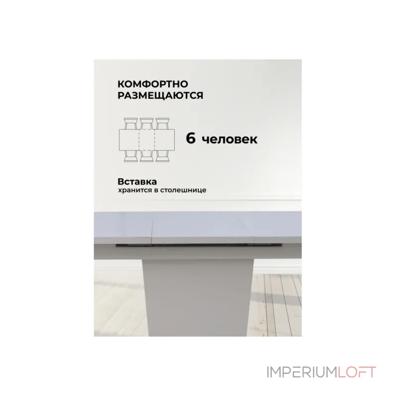 Деревянный стол Woodville 621509