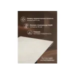 Обеденный стол Woodville 621192