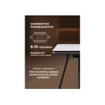 Обеденный стол Woodville 612193
