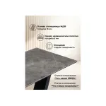 Обеденный стол Woodville 588522