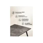 Деревянный стол Woodville 619219