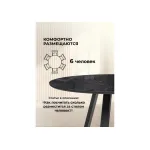 Стеклянный стол Woodville 588038