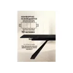 Стеклянный стол Woodville 553532